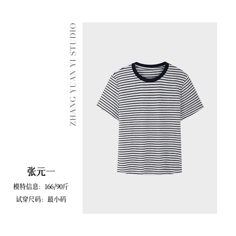 张元一【条纹T】2025春季新款经典百搭气质休闲气质T恤E525X01423