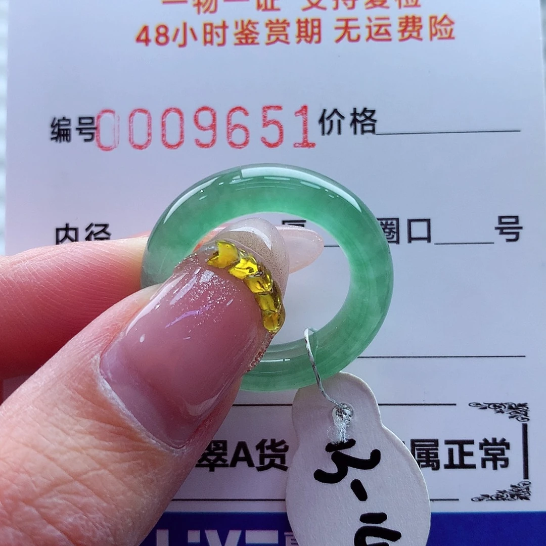 翡翠未镶嵌戒指翡翠