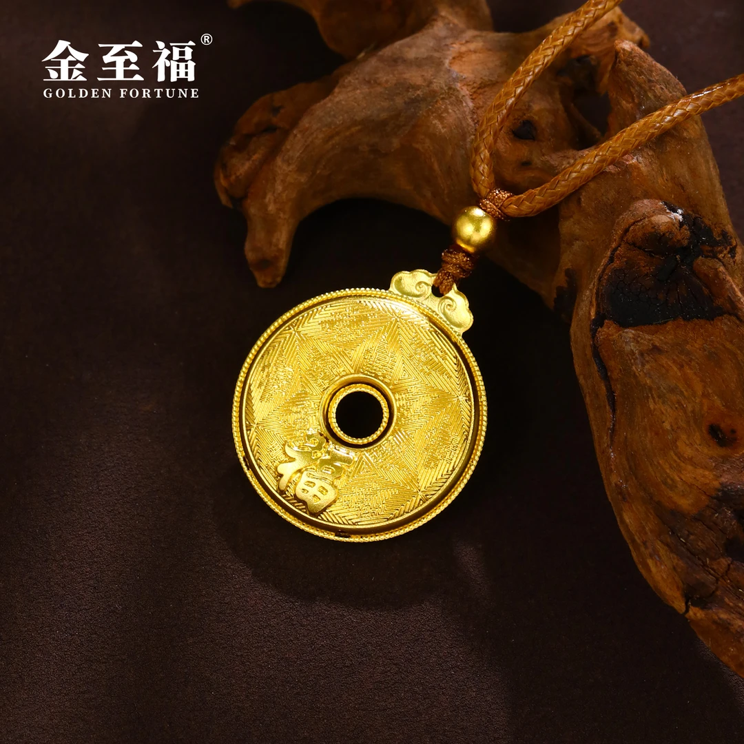 金至福足金古法百福平安扣吊坠国潮经典轻奢精美编织纹国风复古