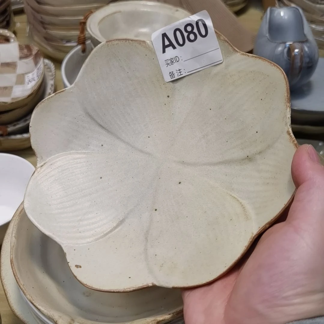 瓷片微瑕粗陶荷叶盘两个一组