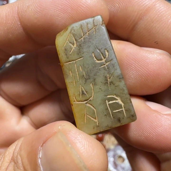 玛瑙/玉髓未镶嵌手链