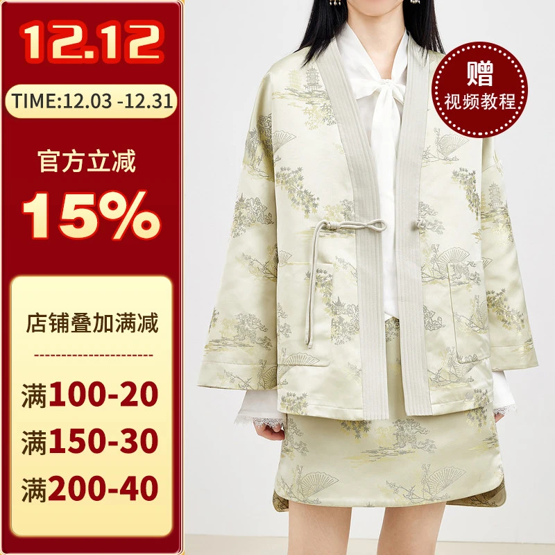 沪小鹿纸样  中式改良茶系汉元素盘扣时尚宽松百搭上衣纸样H2349