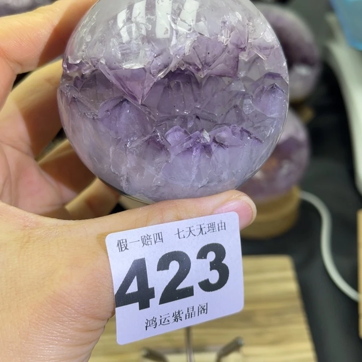 紫晶大型摆件（非配饰）未镶嵌