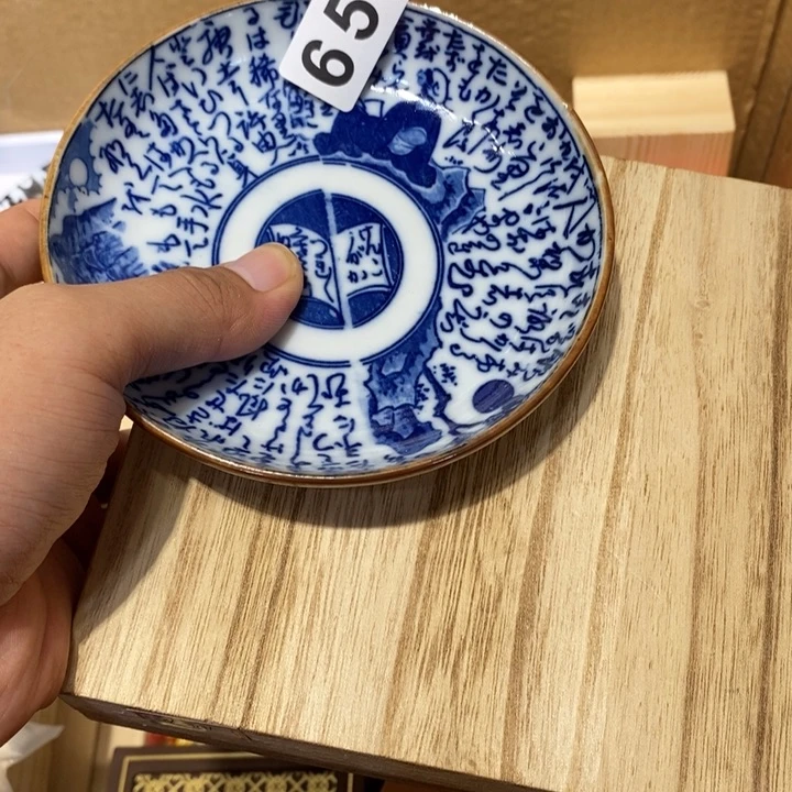 楼***三其他653。
