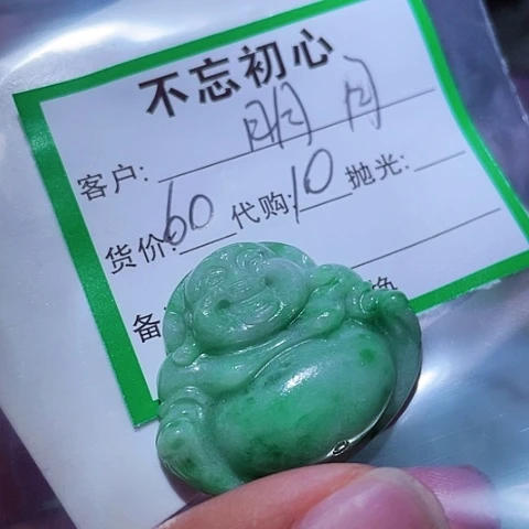 明***～翡翠未镶嵌颈饰缅甸