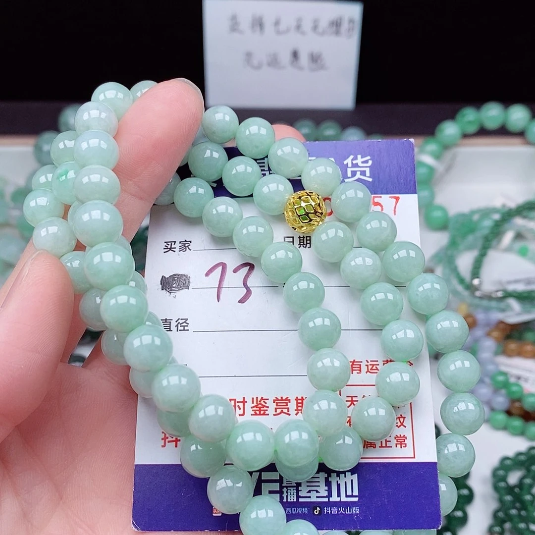 翡翠毛衣链未镶嵌