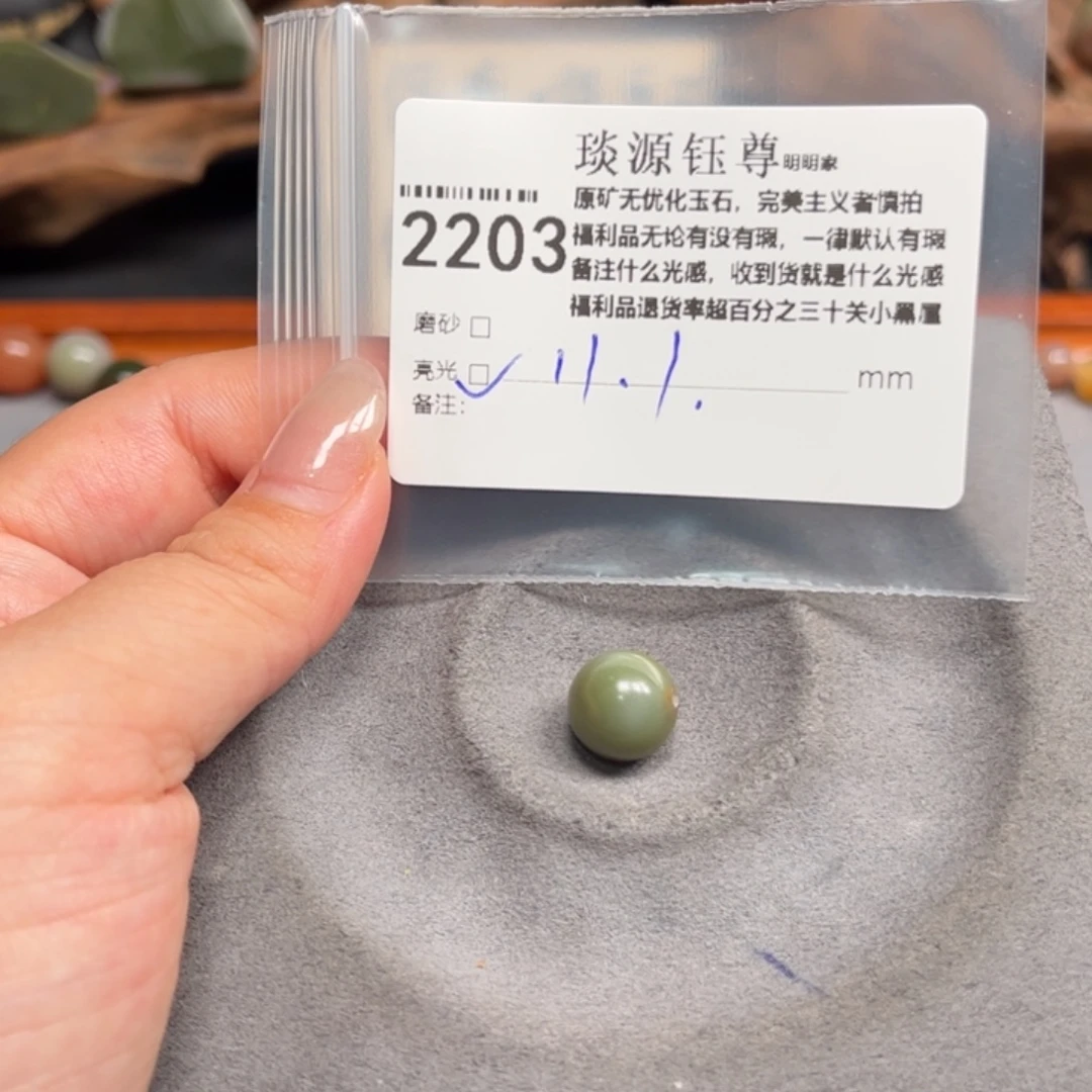 未镶嵌原矿盐源玛瑙玛瑙/玉髓