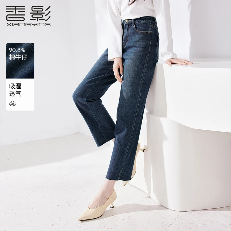 【直播专享】Q85A560牛仔裤 香影九分水洗牛仔裤女秋季新款高含棉