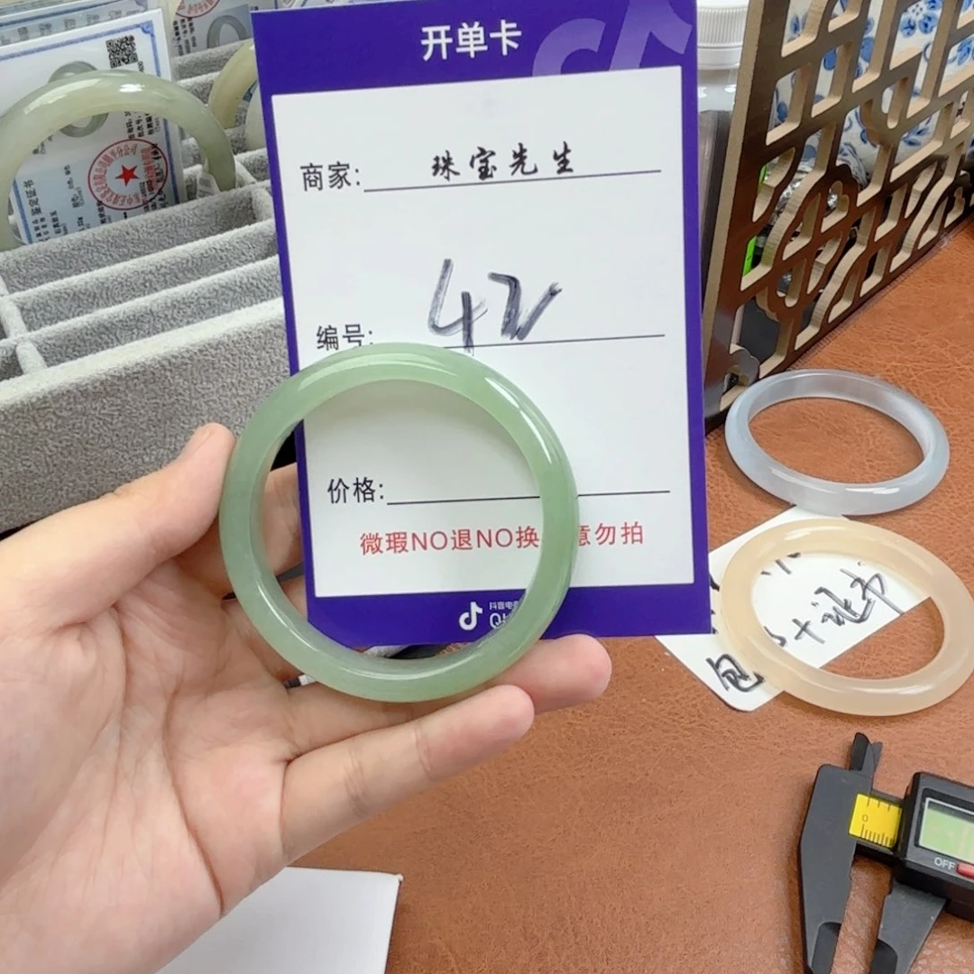 石英质玉手链合金42