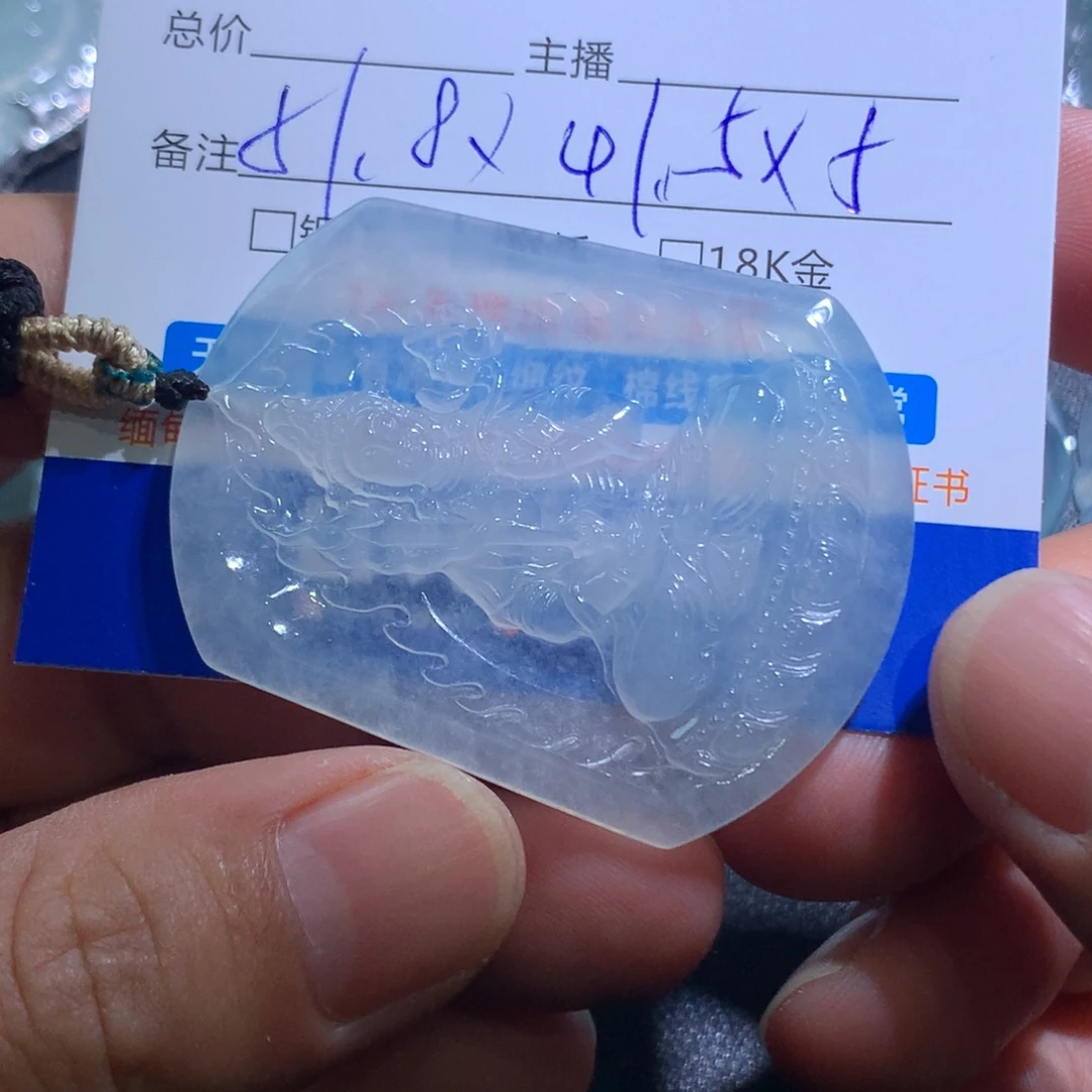 翡翠未镶嵌颈饰虚空