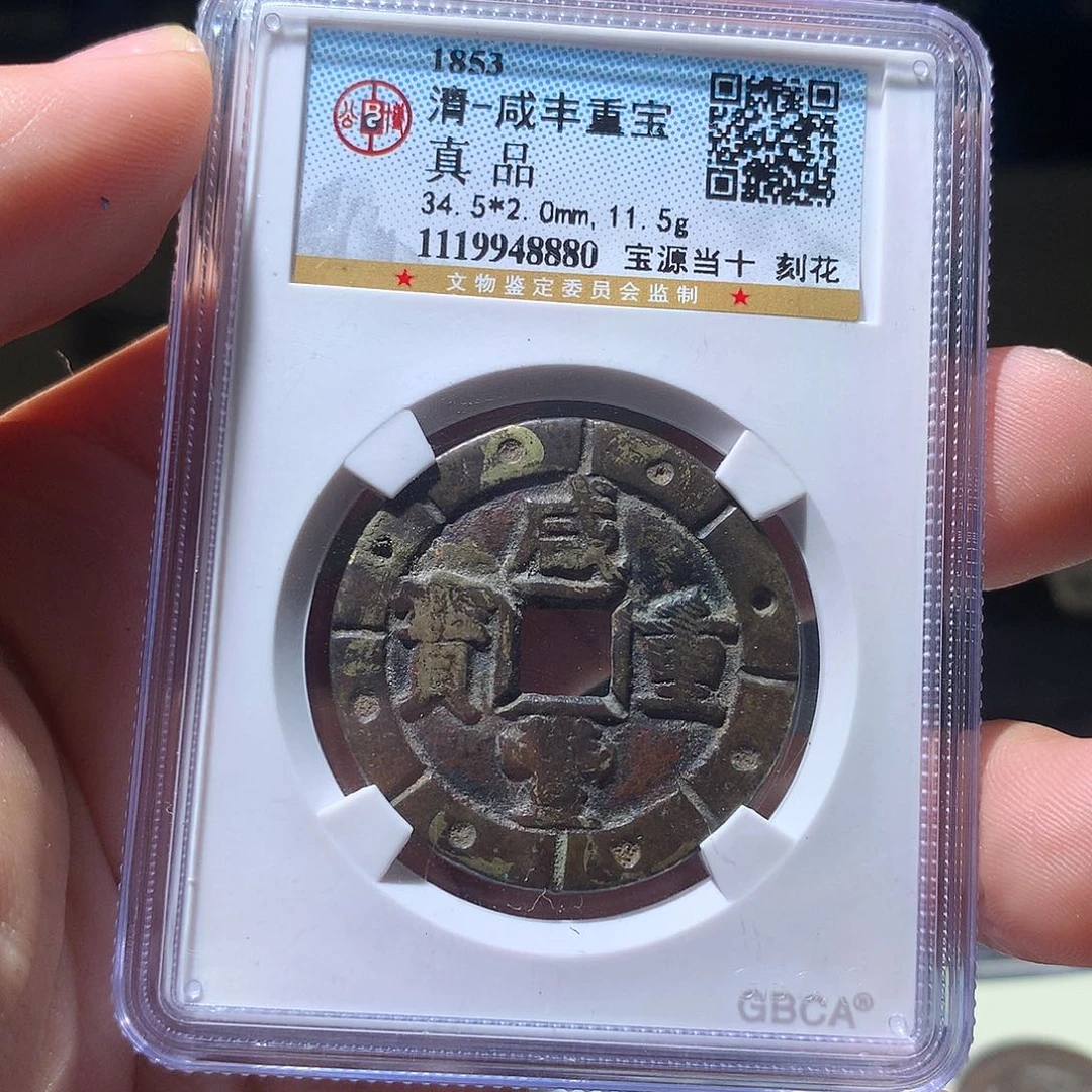 金属QY。阿钱钱钱8880