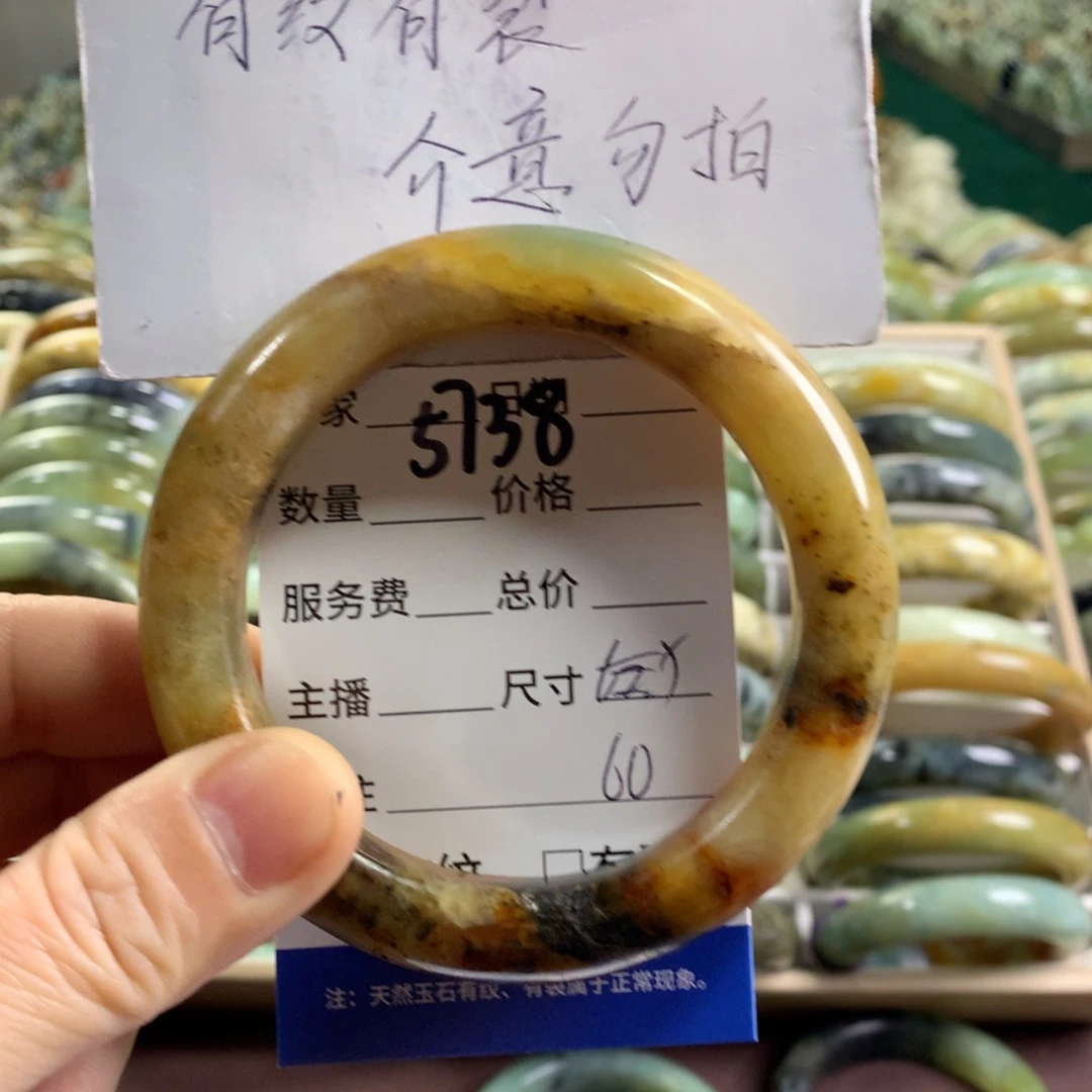 未镶嵌蛇纹石玉手镯5738