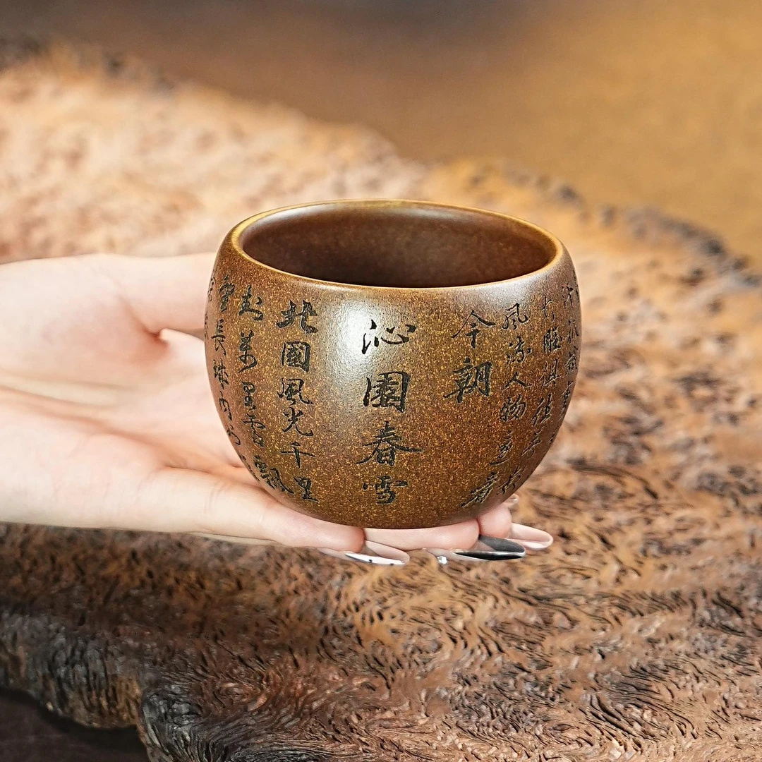 宜兴紫砂茶具 原矿蟹壳青泥料柴烧刻绘沁园春雪主人杯品茗杯