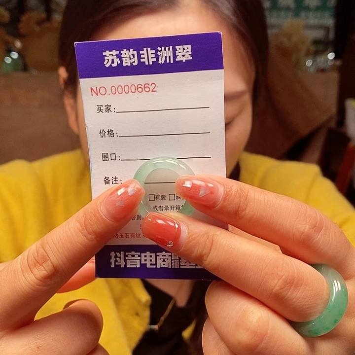 未镶嵌石英质玉戒圈