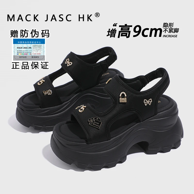 【增高9CM凉鞋】香港HK厚底2025夏季新款百搭小个子休闲露趾沙滩鞋