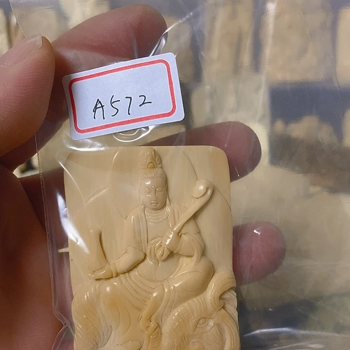 天然猛犸牙雕刻残次品