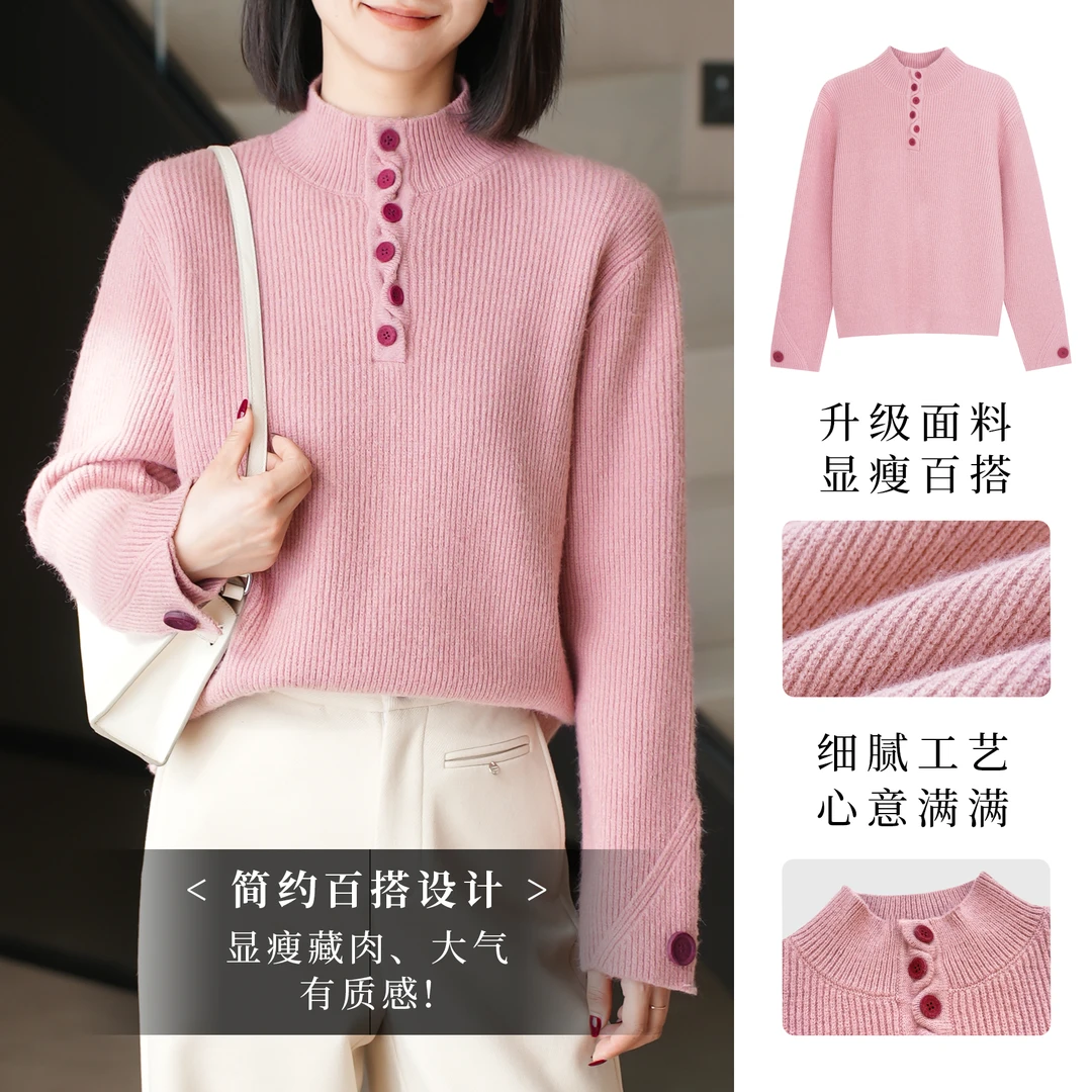 panii【唇脂】冬装新款气质插肩袖半开襟半高领软糯套头保暖毛衣