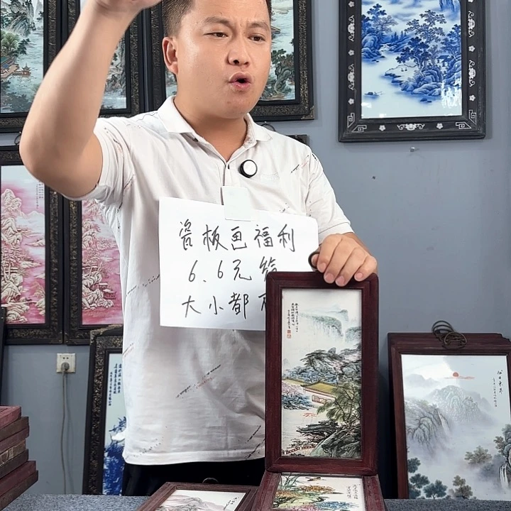 摆件景德镇陶瓷瓷板画