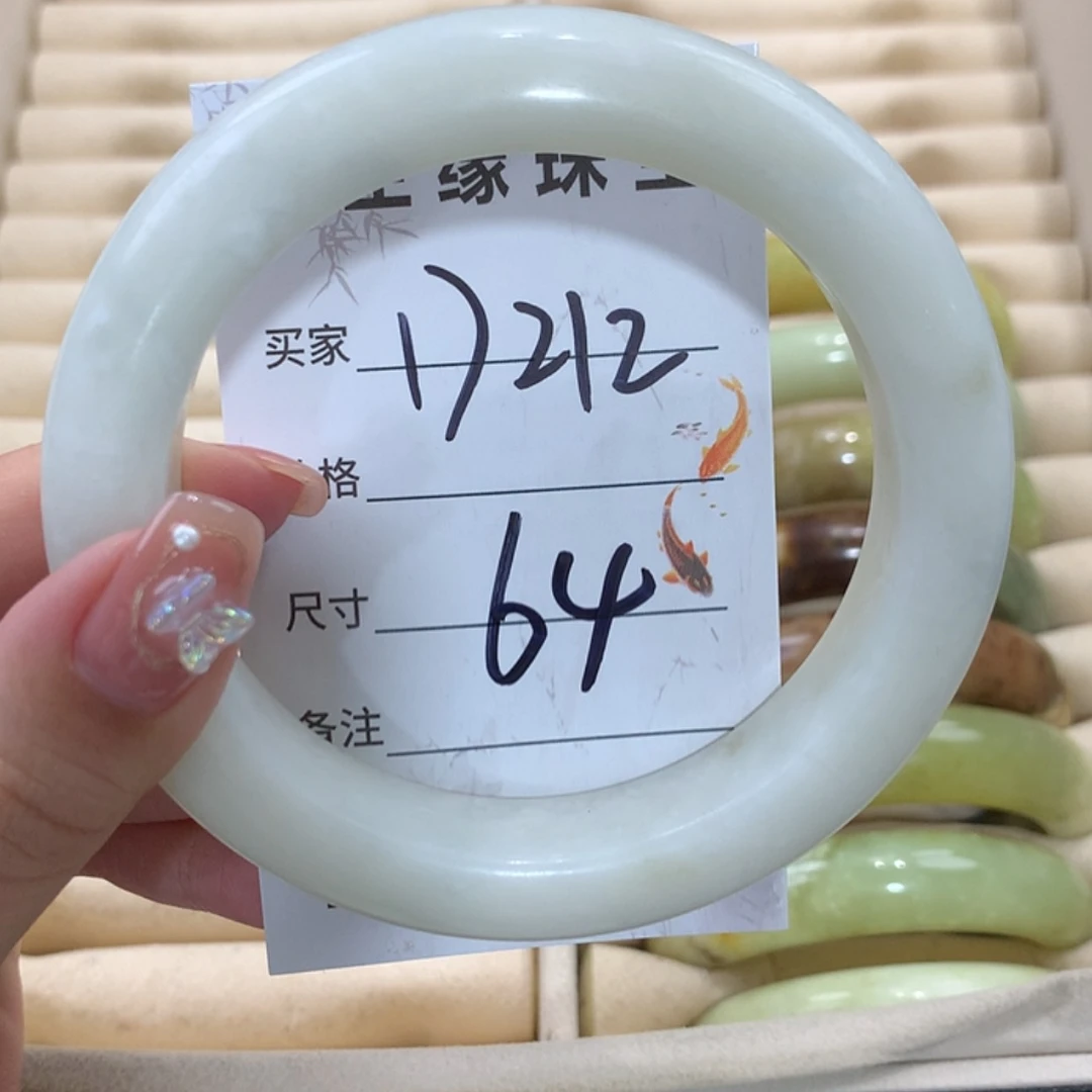 【闪购商品】合金蛇纹石玉手镯