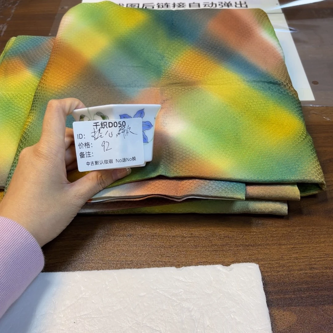 热****050中古默认瑕疵No退换