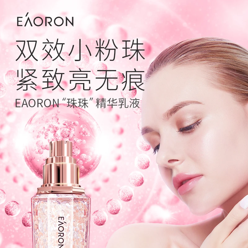 eaoron澳容源臻精华蜜 120ml/瓶