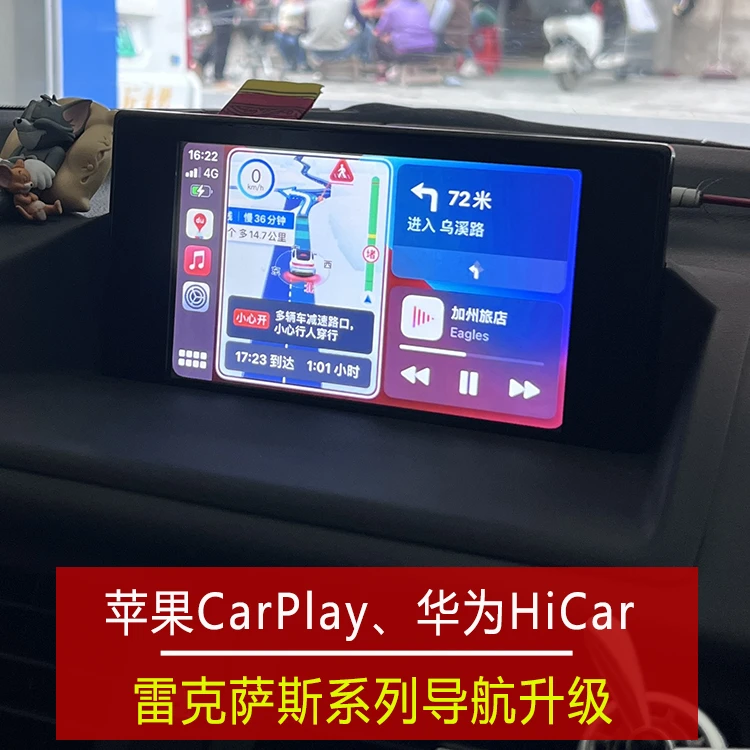 雷克萨斯导航模块凌志ES/RX导航改装雷克萨斯NX/UX/CT无线carplay