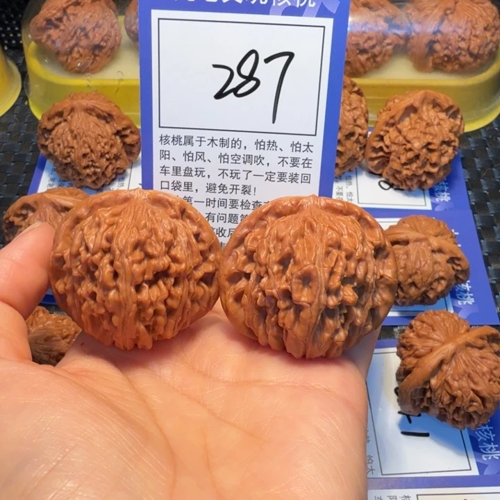 文玩核桃把件287四座楼45