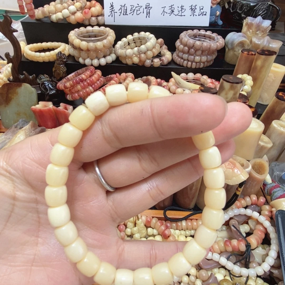 手串/手链驼骨手串