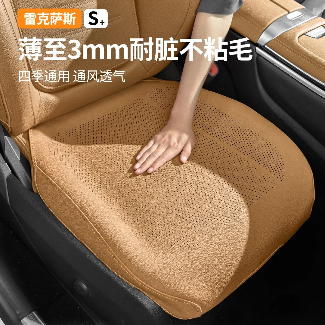 雷克萨斯NX200T NX300H ES250/200全包通用汽车座套四季通用坐垫