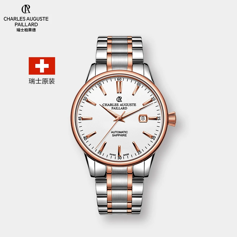 柏莱德瑞士原装珠峰系列全自动机械男表301.10.111.411