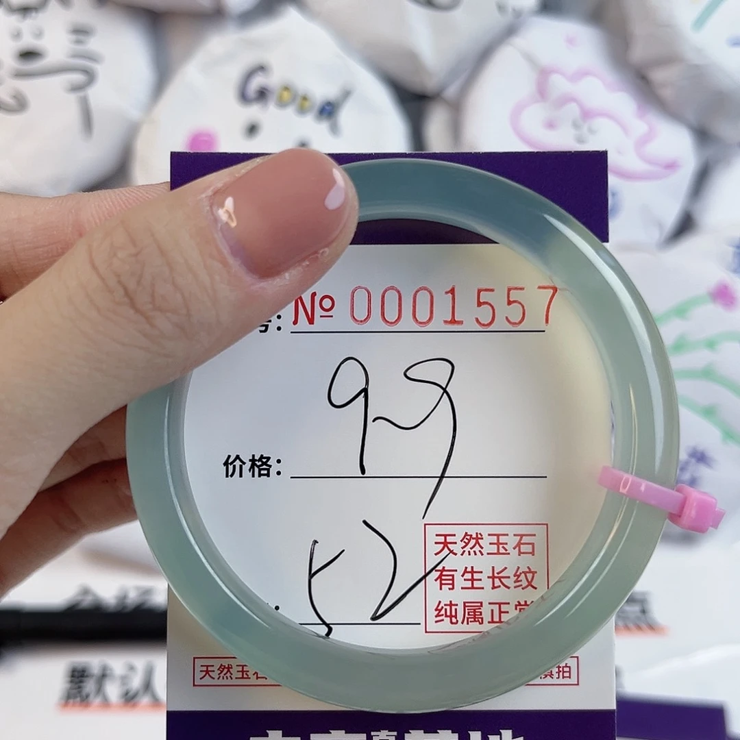 玛瑙/玉髓手镯未镶嵌1557