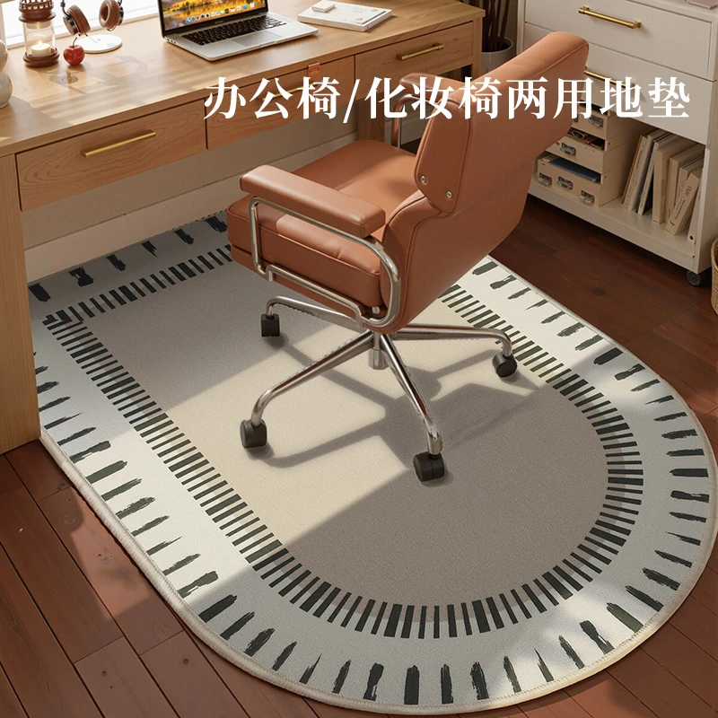 电脑椅地垫梳妆台椅子脚垫书房电竞椅转椅书桌拱形地毯办公书房垫