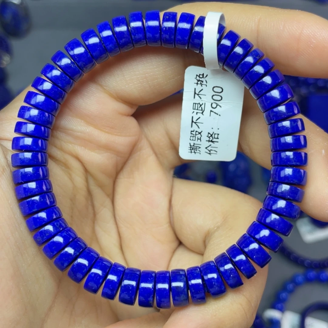 青金石未镶嵌8×3mm直切药片手串