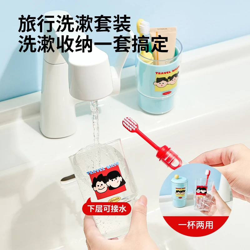 便捷牙刷漱口杯套装便携式牙刷牙具收纳盒外用旅游洗漱三合一套装