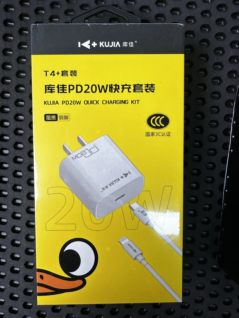 99新 kujia/库佳 库佳苹果口20W充电套装适用苹果手机快充