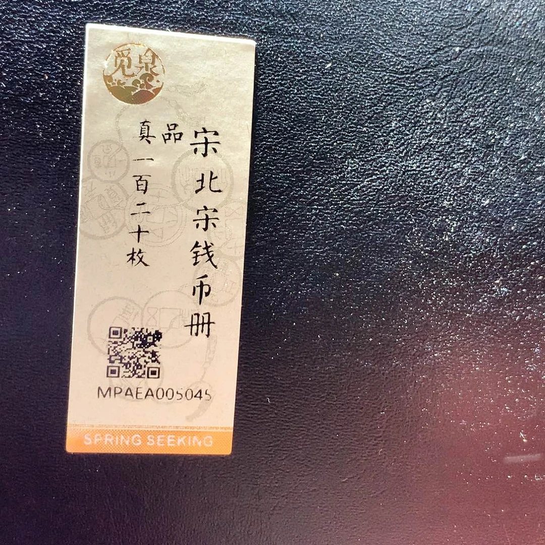 铜63 发财发财发财发财