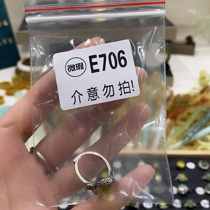 合金蛇纹石玉发簪张**囍