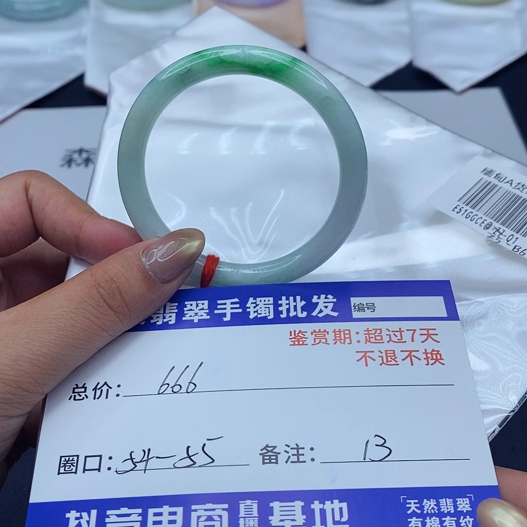 翡翠未镶嵌手镯百元手镯默认瑕疵