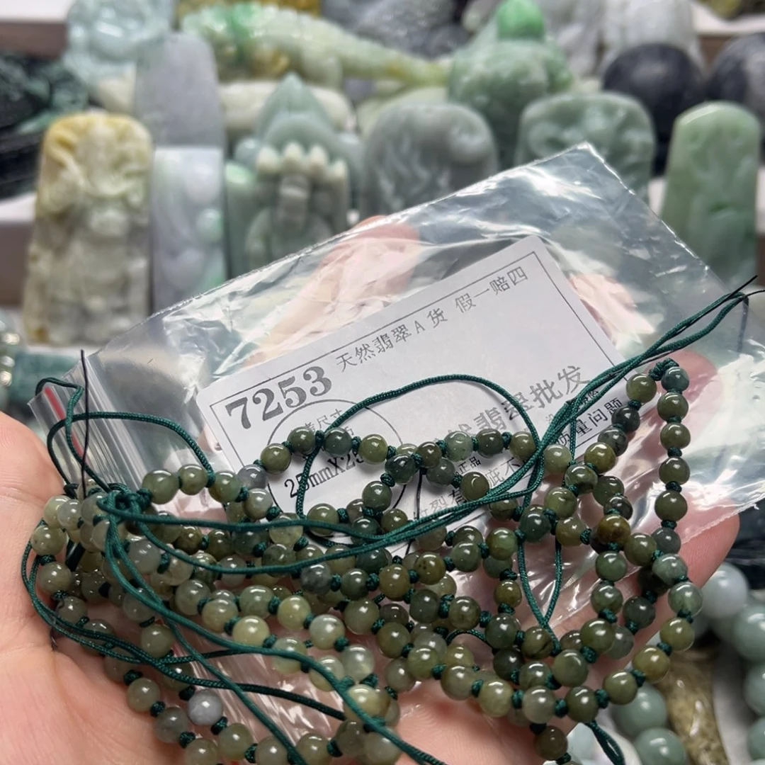 只***安颈饰未镶嵌翡翠7253