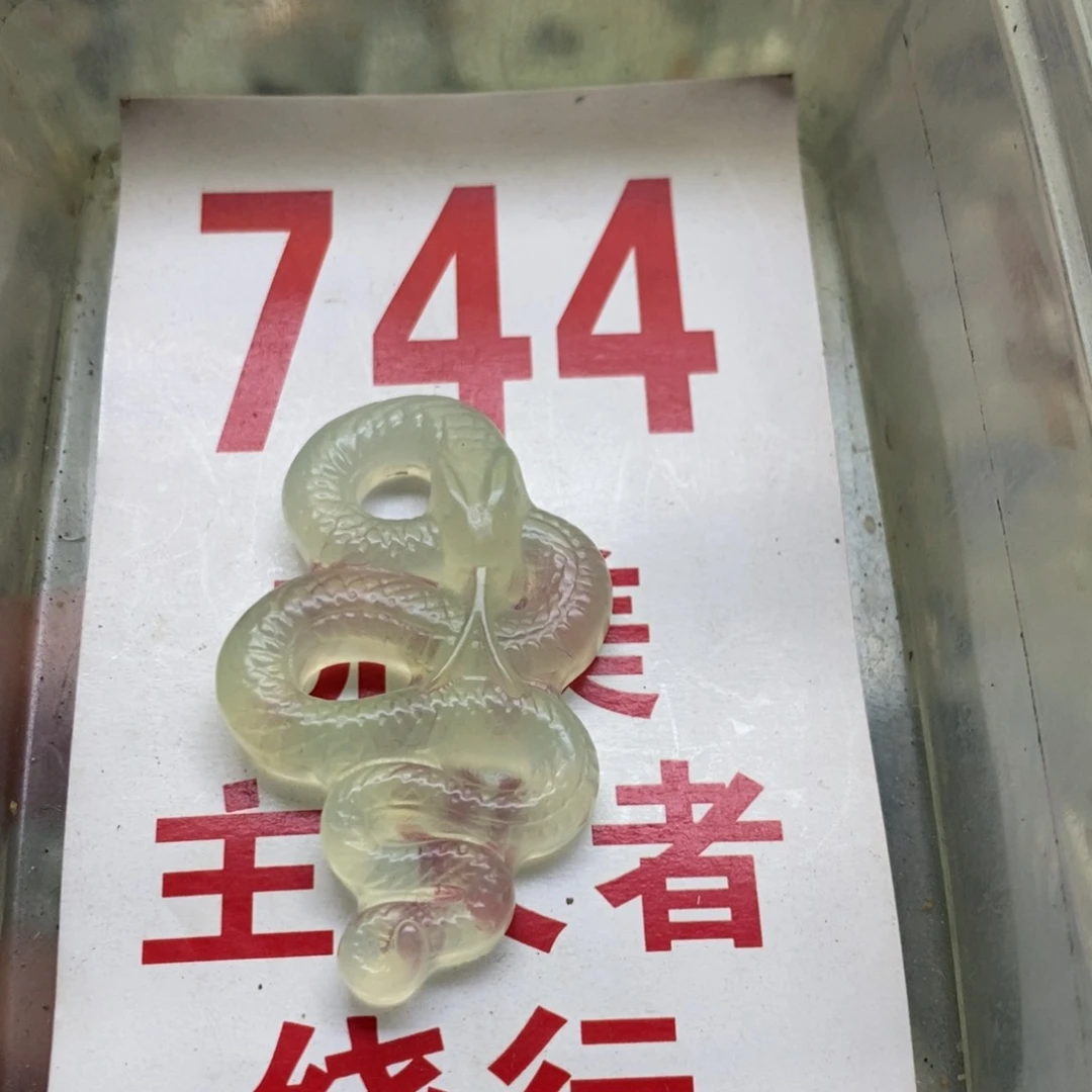 透闪石-蛇纹石玉挂坠足银镀金镶嵌