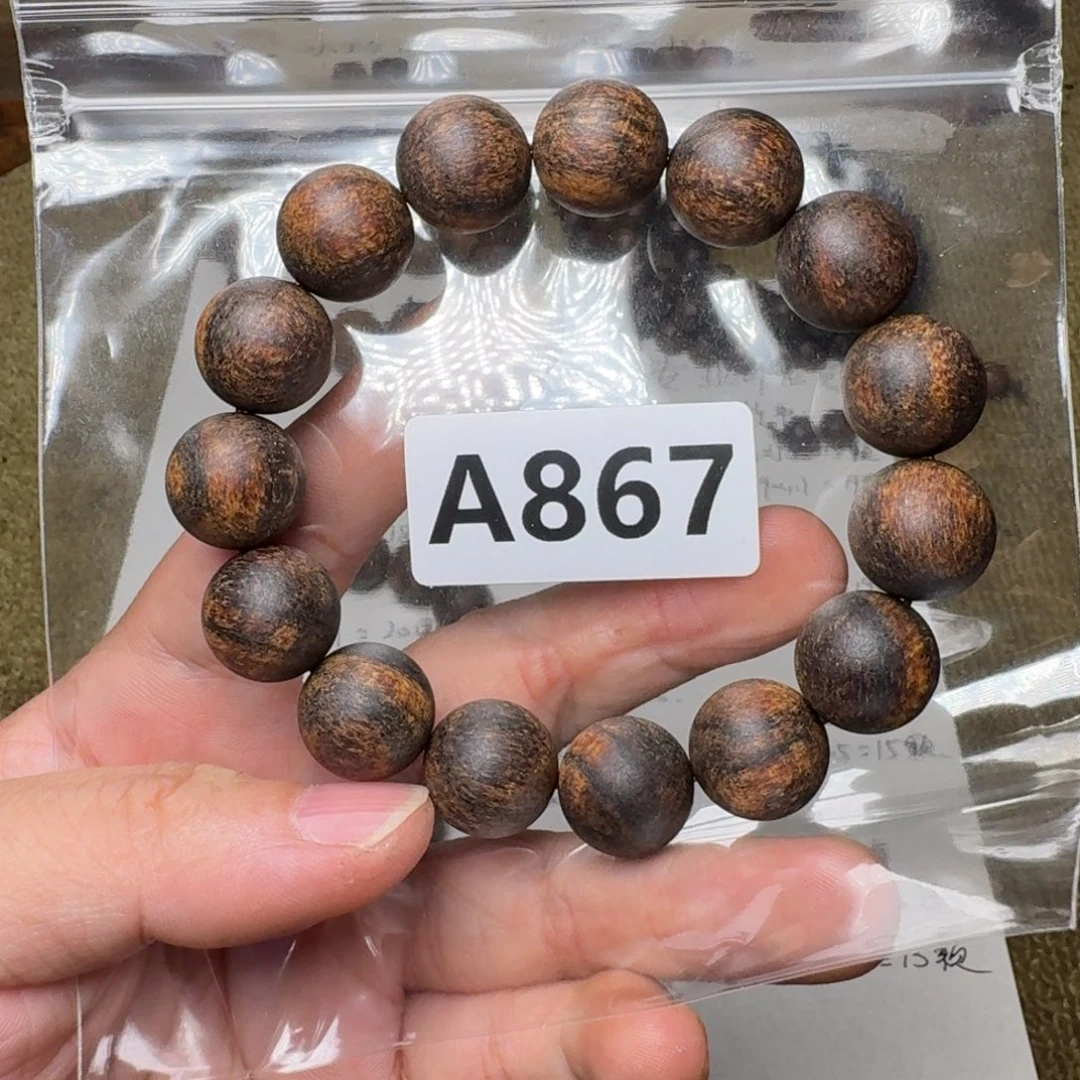 手串/手链贡木867印贡1.5/15