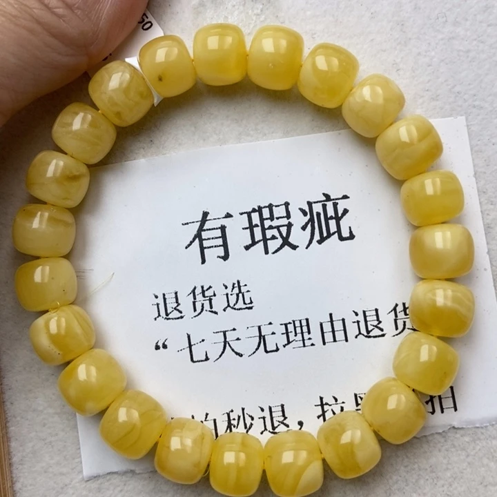 琥珀未镶嵌珠宝奇石46