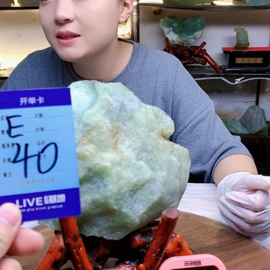 【闪购商品】蛇纹石玉未镶嵌原石叫****姐