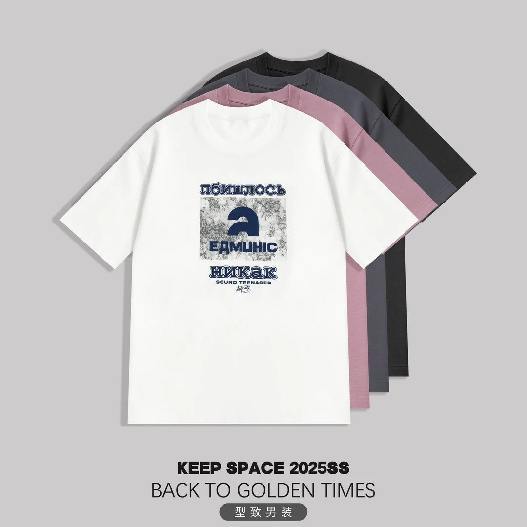 夏季新款字母印花百搭液氨棉短袖痞帅T恤25210#1143