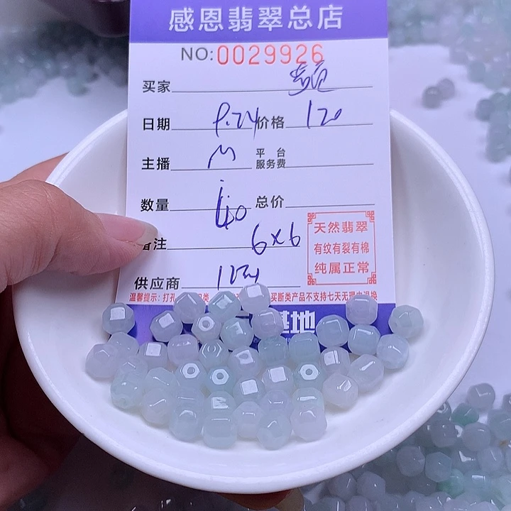 频***未镶嵌手链翡翠翡翠