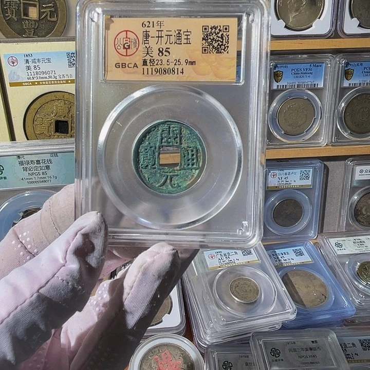 V***V铜唐开元通宝0814，飞姐
