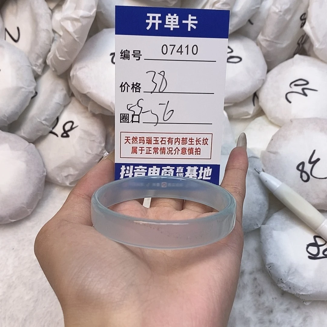 玛瑙/玉髓手镯未镶嵌410
