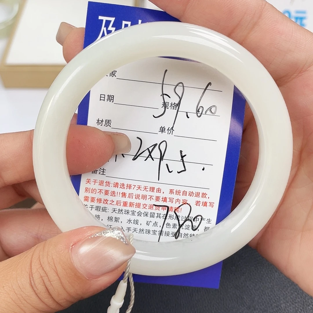 和田玉未镶嵌手镯