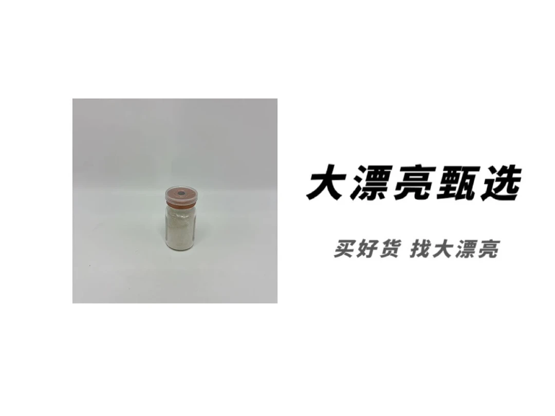 （蒽）小熊 玻璃瓶 食用粉粉