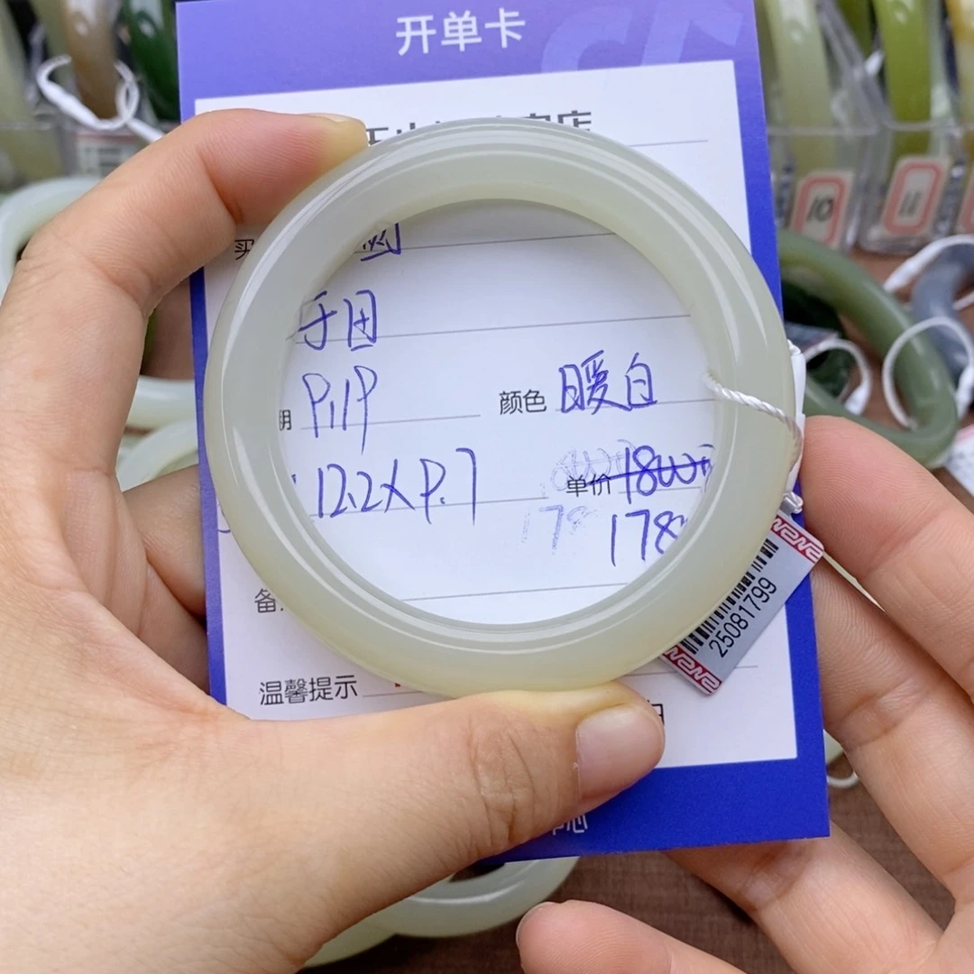 未镶嵌手镯和田玉梦*